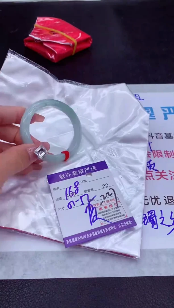 【闪购商品】翡翠手镯未镶嵌1111111111111111