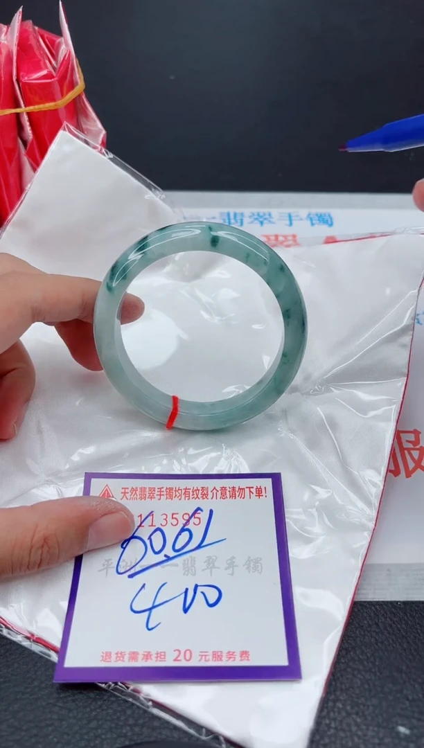 翡翠手镯未镶嵌1111111111