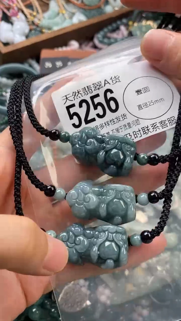 颈饰未镶嵌翡翠多样性发其一5256