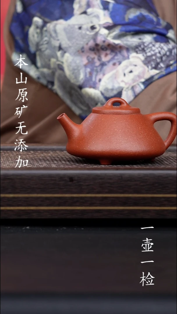 茶壶紫砂J****6宜兴紫砂原矿无添加