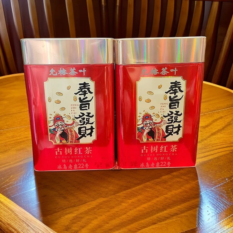 自家通用23年冰岛老寨香气浓郁古树晒茶（红茶/散料）