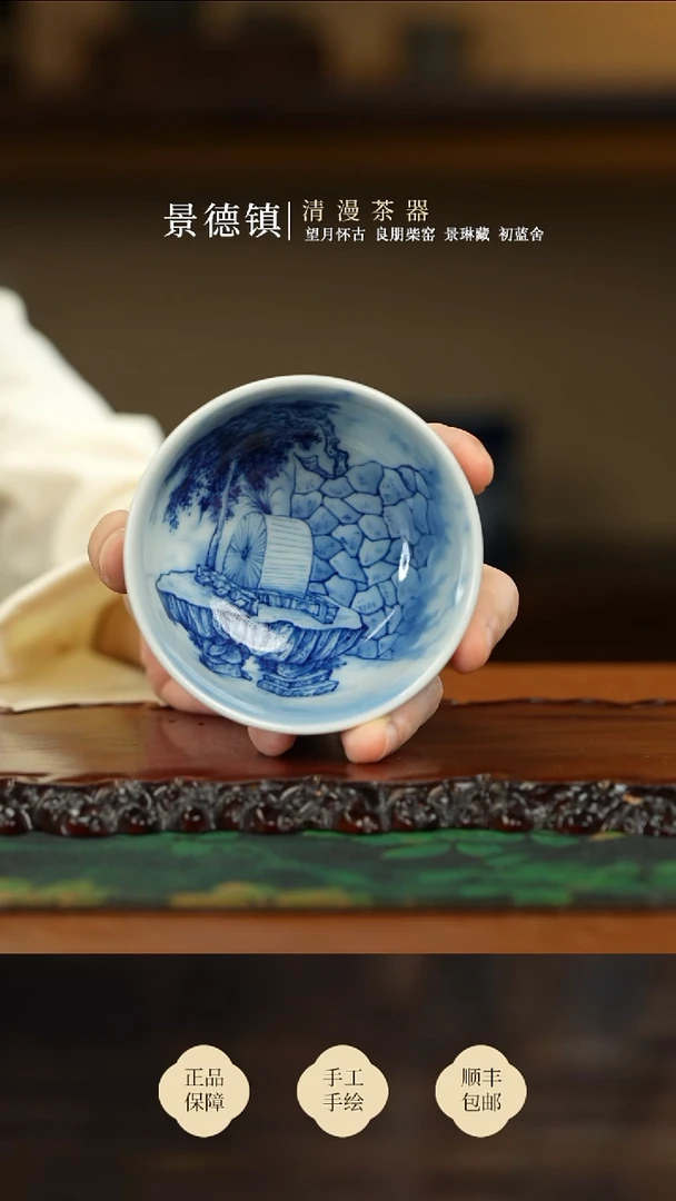 景琳藏村居普洱杯买买