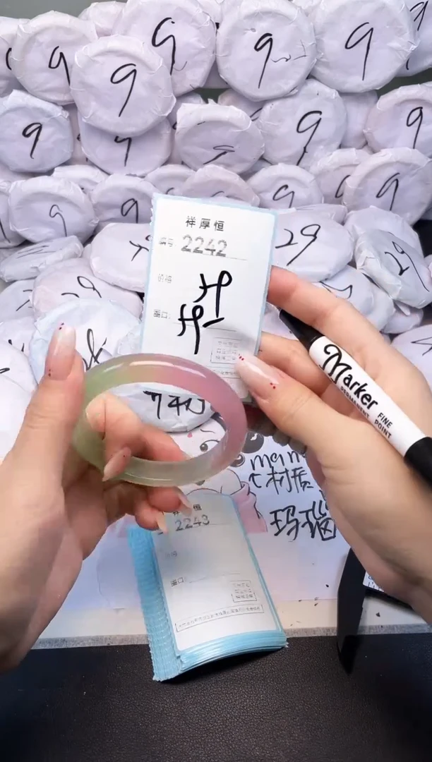 玛瑙/玉髓手镯未镶嵌2242