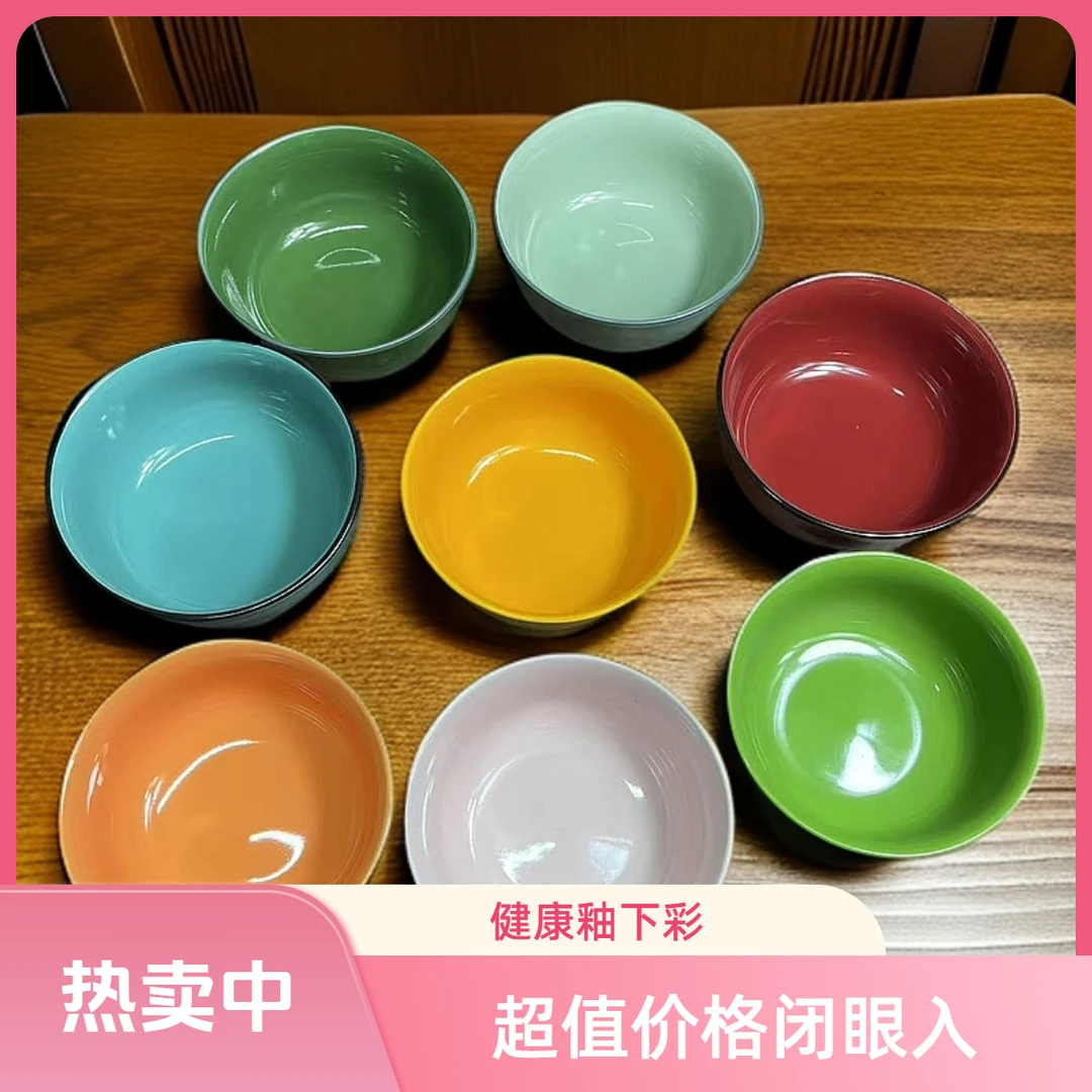 5.5英寸北欧纯色双面色釉陶瓷加厚米饭碗马卡龙家用网红沙拉碗