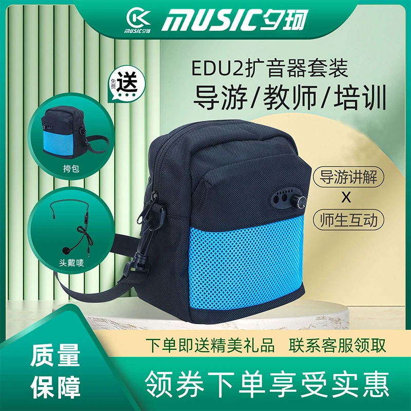 小蜜蜂扩音器教师专用有线耳麦克风老师上讲课导游卖场喇叭扬声器
