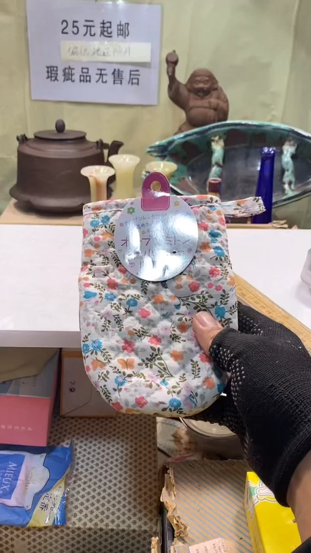 三*瓷器瓷器瓷器瓷器瓷器