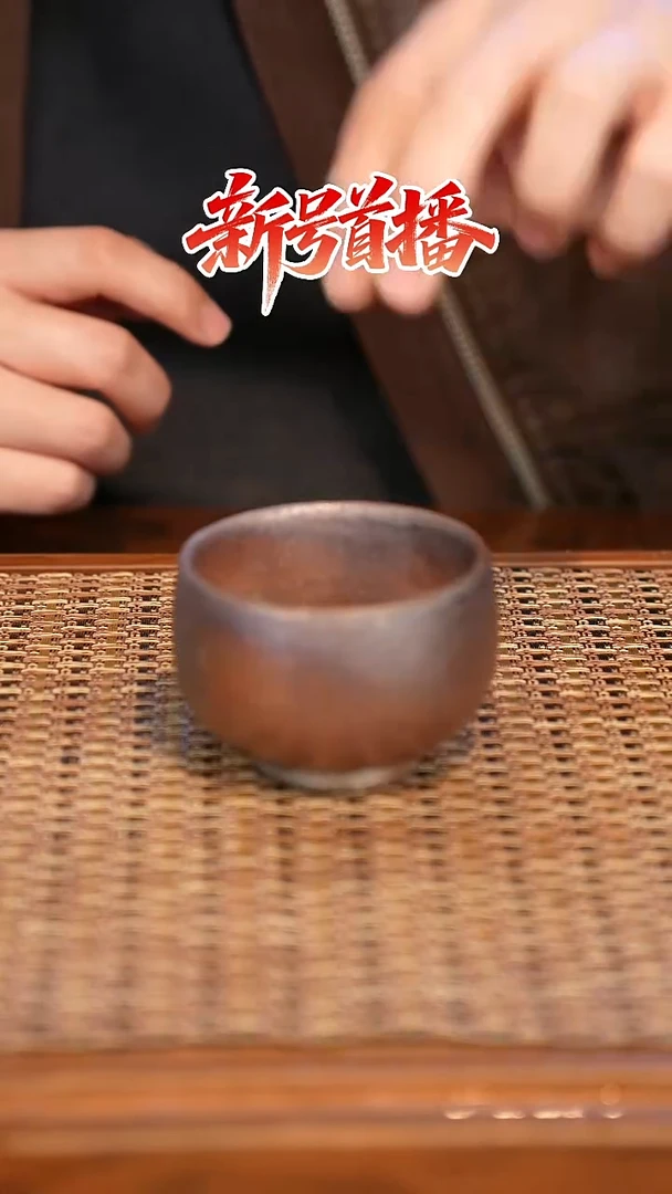 其他陶陶语手作柴烧茶器（杯子）877