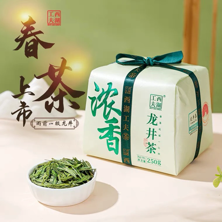 【浓醇口粮】西湖工夫雨前浓醇浓香龙井茶叶口粮茶250g纸包正宗产地