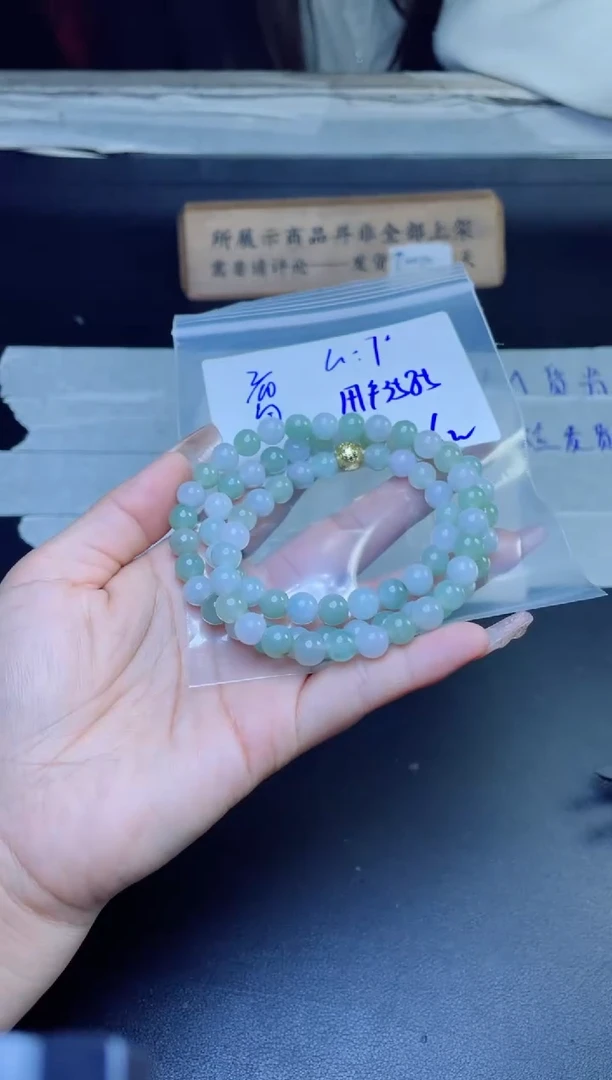 【闪购商品】定制翡翠未镶嵌珠串