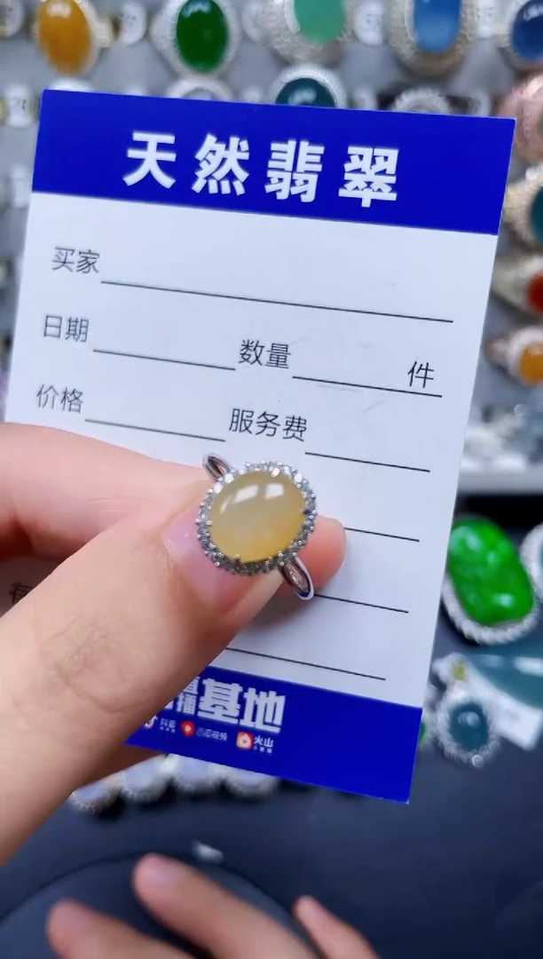 银S925镶嵌戒指翡翠262