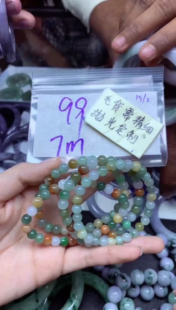【闪购商品】定制翡翠未镶嵌手串毛货需精细抛光+多样性拍一发一