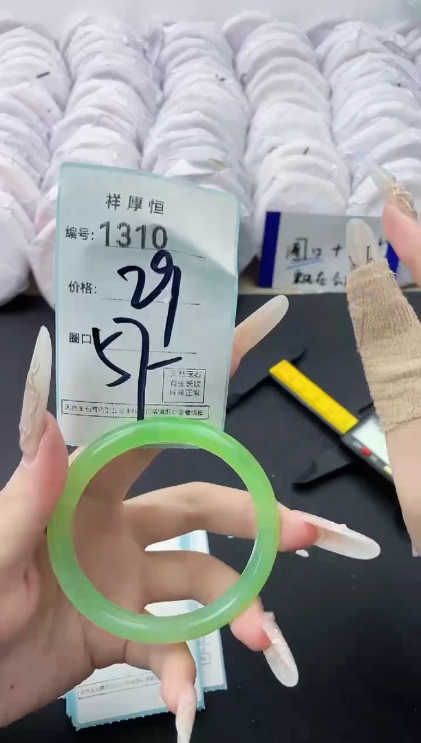 【闪购商品】玛瑙/玉髓手镯未镶嵌1310