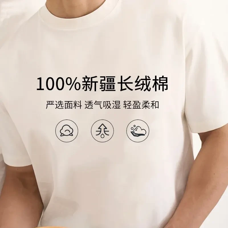 春夏圆领户外T恤速干上衣运动免烫男装纯色透气男士纯棉男士短袖