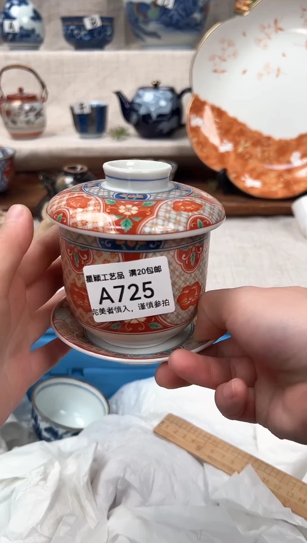 【闪购商品】725茶具 陶瓷 喝茶杯子 茶周边