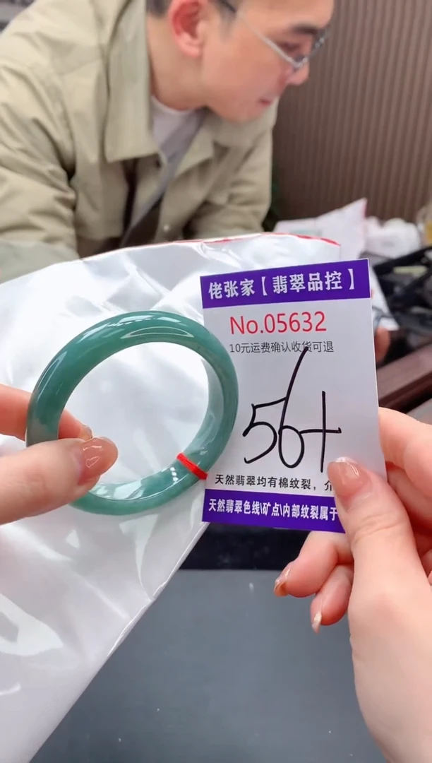 【闪购商品】翡翠手镯未镶嵌天然缅甸A货翡翠