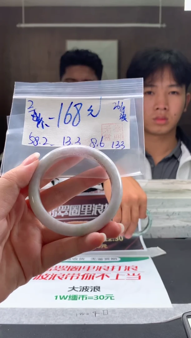 未镶嵌手镯翡翠紫**宝翡翠手镯 下单联系小耳机#2