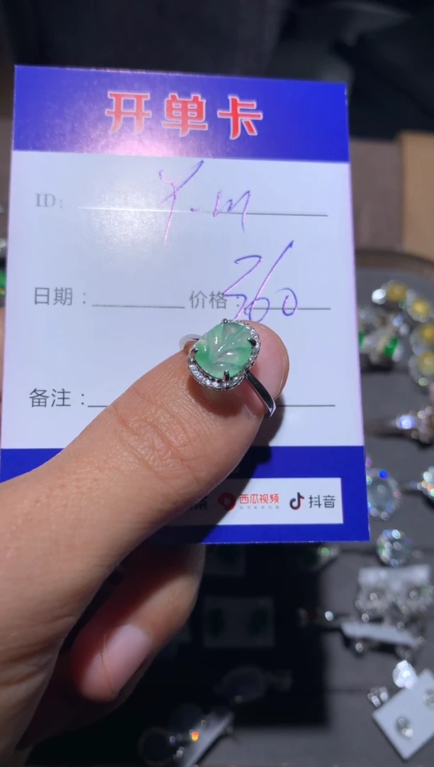 【闪购商品】翡翠戒指银S925镶嵌 定向 Y.m