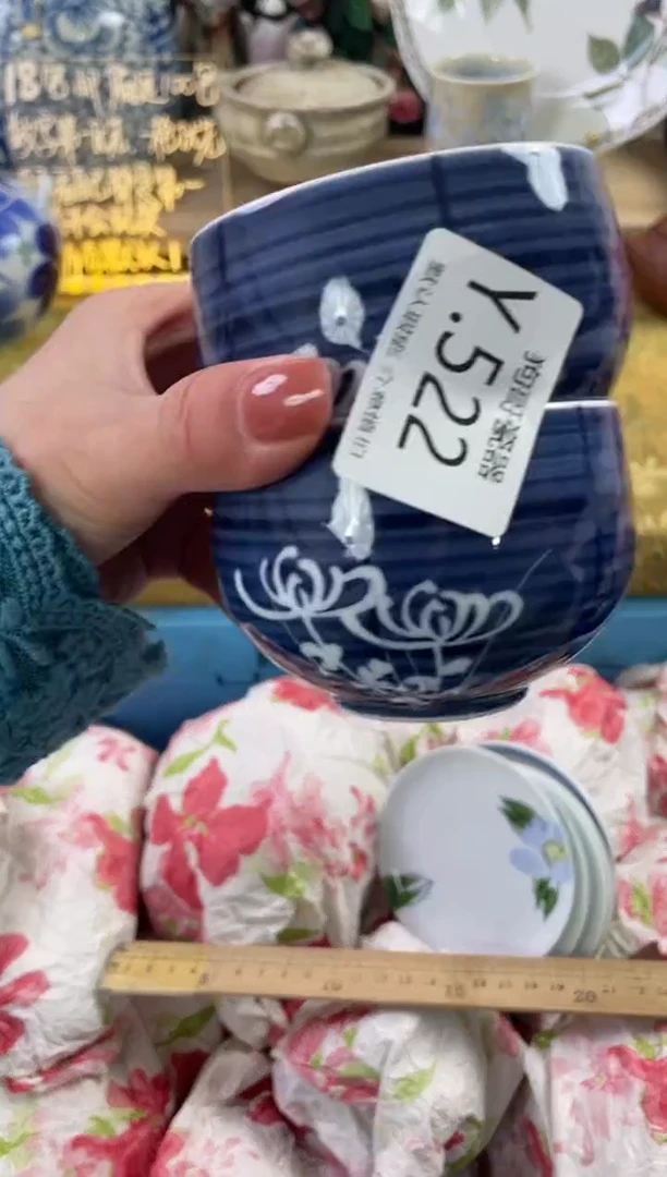 瓷片鱼*522+2狗哥瓷器直播间111