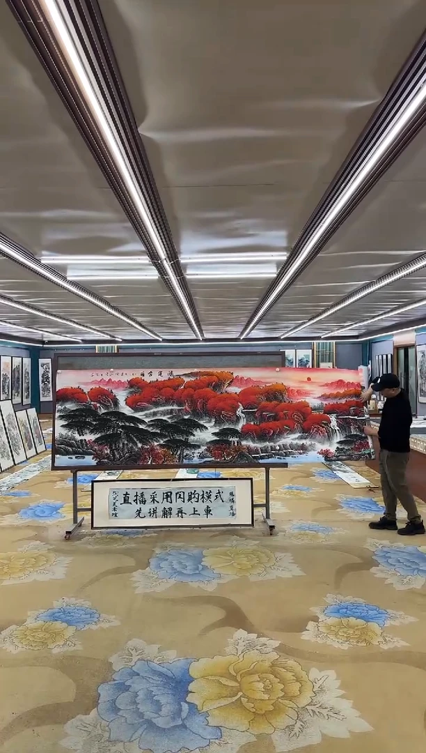 国画M刘雪红-小丈二-山水国画