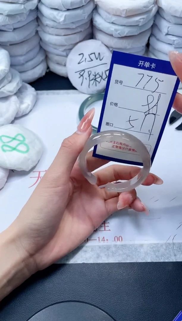 玛瑙/玉髓手镯未镶嵌775