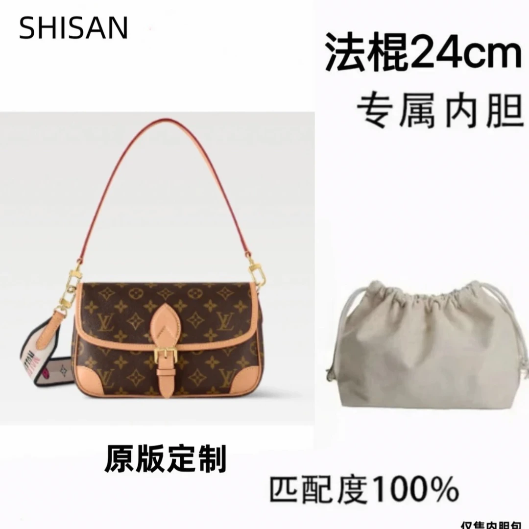 A012 法式面包24cm专属收纳内胆包 收纳整理支撑包型