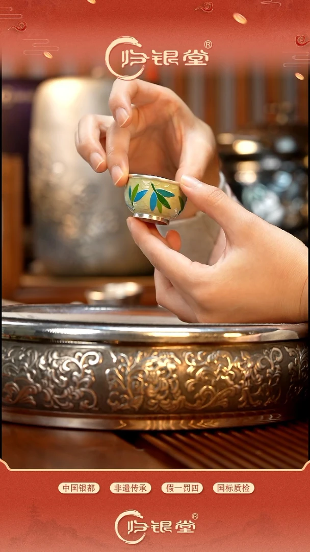 足银999景泰蓝竹子品茗杯