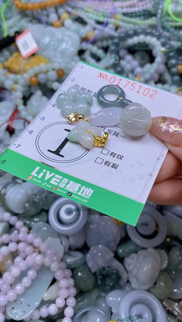 颈饰未镶嵌翡翠闪购0175102