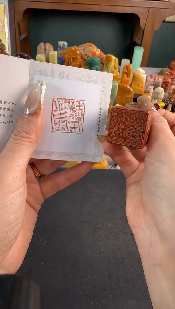 【闪购商品】青田石印石1370编号编号