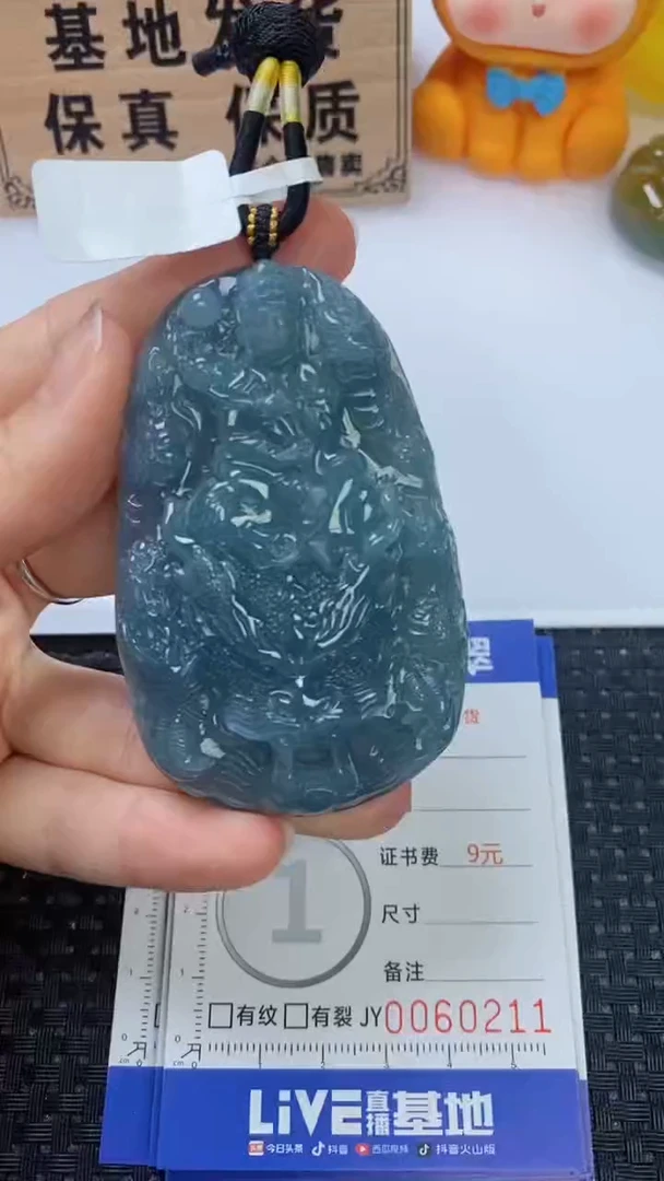 翡翠未镶嵌颈饰