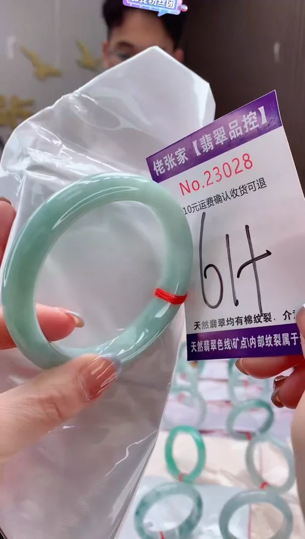 翡翠手镯未镶嵌天然缅甸A货翡翠