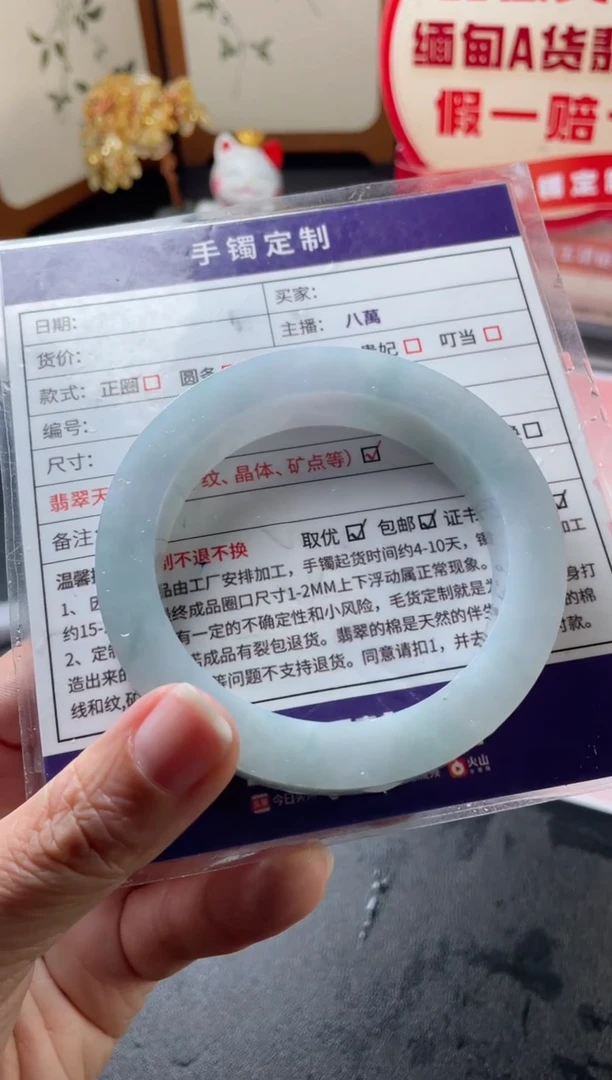定制翡翠手镯未镶嵌琳*定制手镯ADL3/DZS