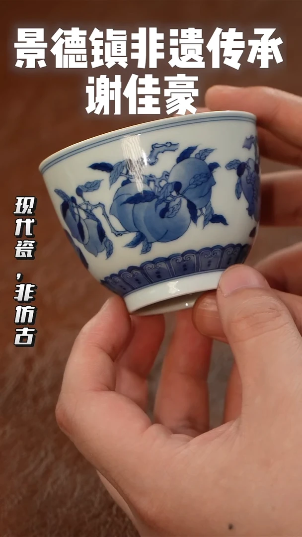 千年瓷都景德镇 艺术关注谢佳豪