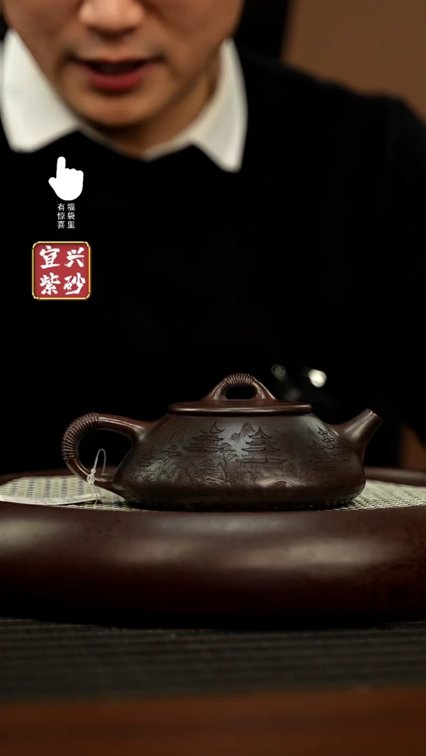 【闪购商品】紫砂壶h8283h8283h8283