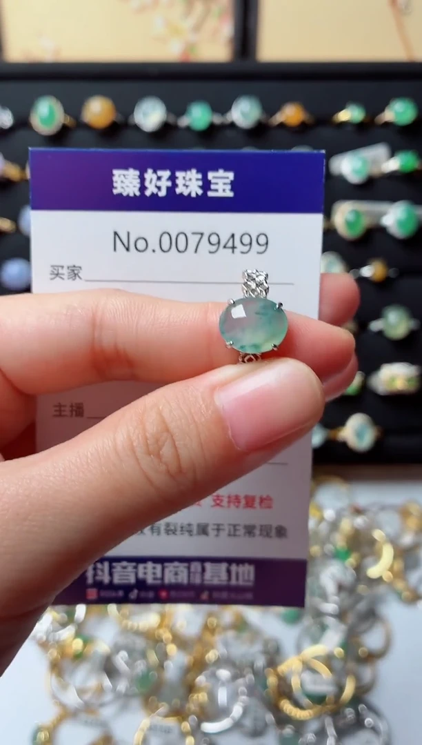 银S925镶嵌戒指翡翠.