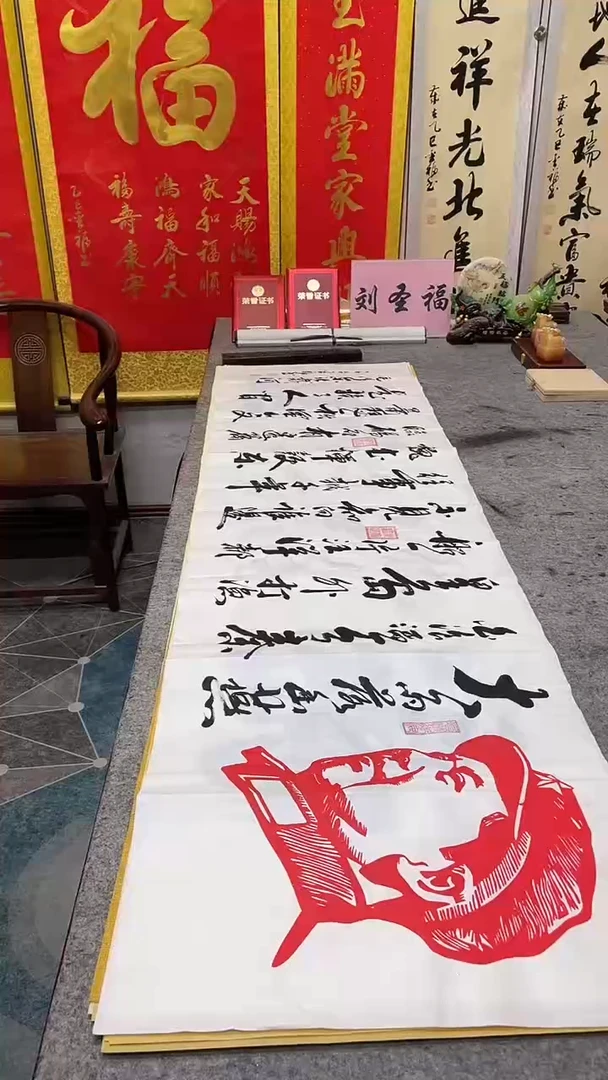 书法   北戴河