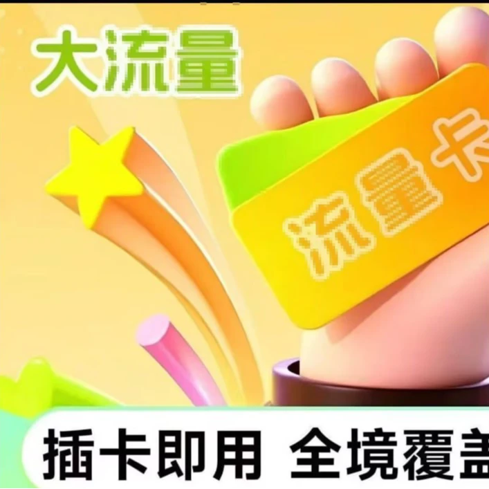 全国通用 畅享 235G 全屋智能  智能家居系统