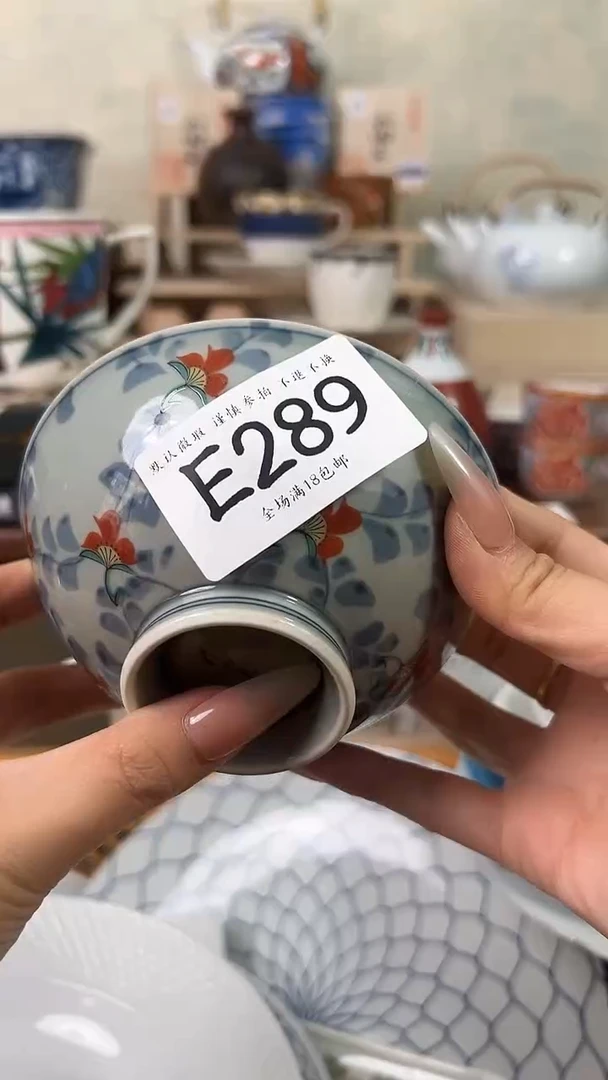 瓷片欣*289 回流物品 默认微瑕