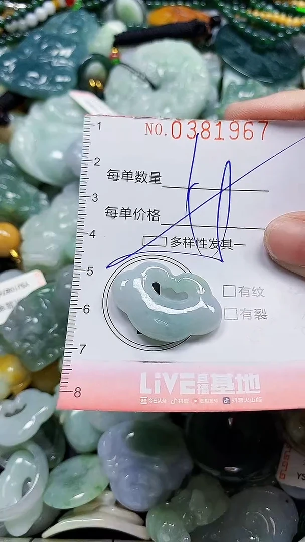 颈饰未镶嵌翡翠闪购0381967多样性发其一