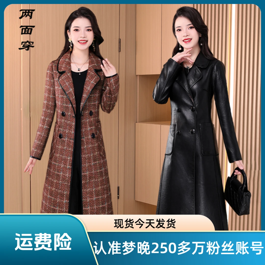 【两面穿】21787梦晚春季时尚大气优雅气质洋气修身显瘦外套
