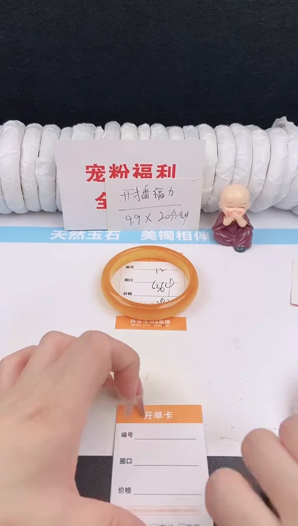 未镶嵌手镯石英质玉12