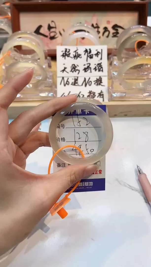 【闪购商品】玛瑙/玉髓手镯未镶嵌152-L马黑1瑕L-L49+