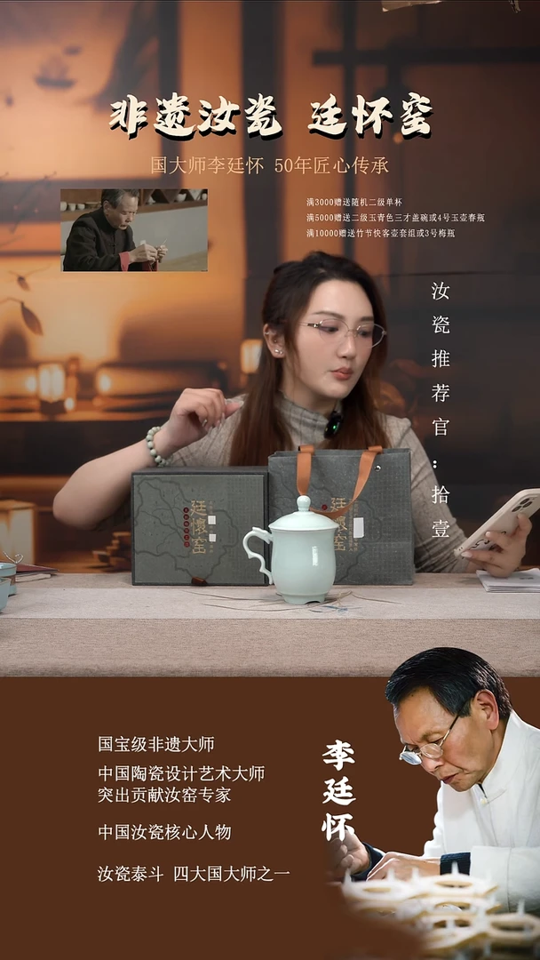 廷怀窑国大师专利玉青色龙头杯三足鼎砥