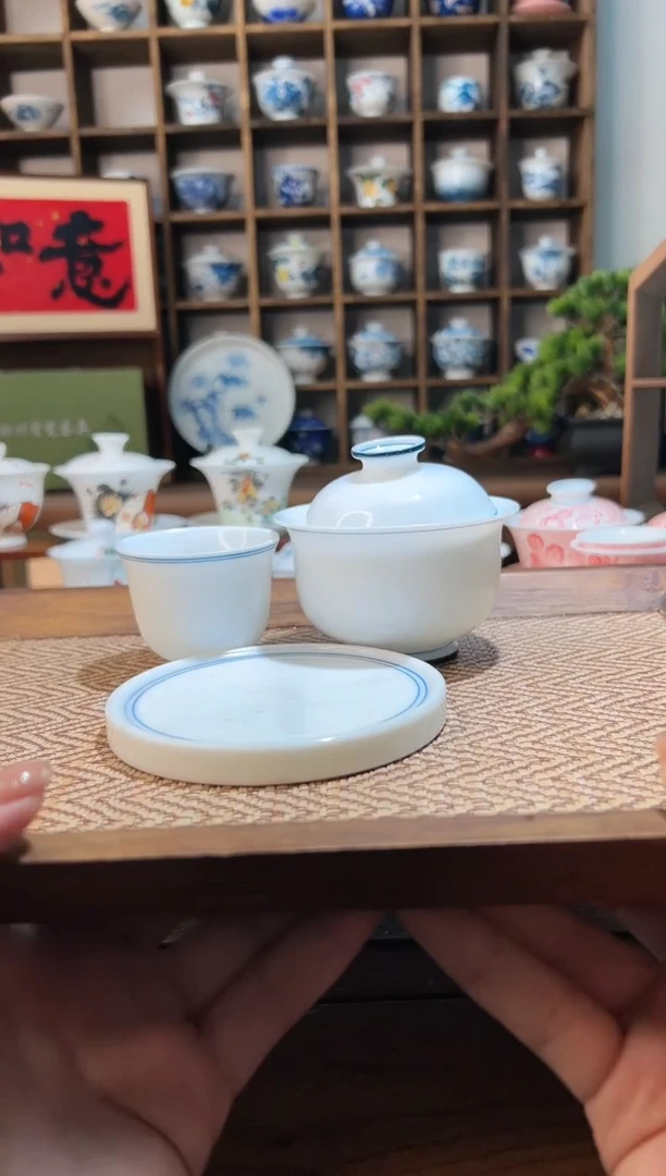 【闪购商品】玄文布袋盖碗+主人杯+（微瑕盖置）