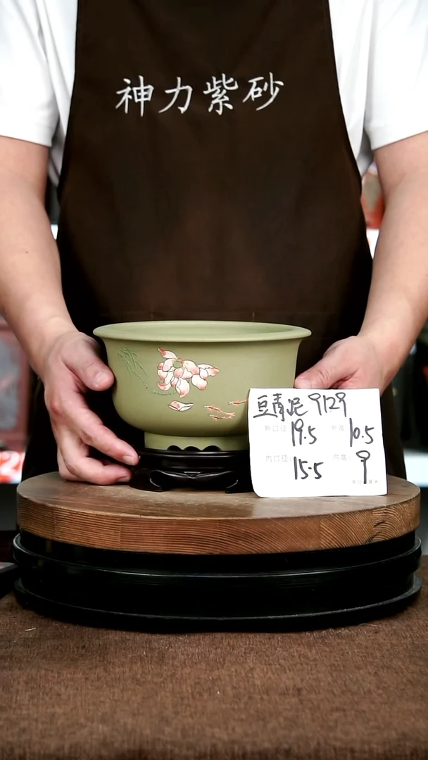 紫砂花盆花卉园艺9129+S