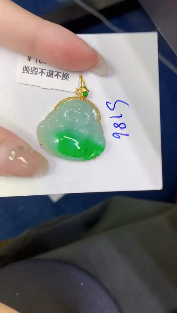 颈饰18K金镶嵌翡翠缅甸天然翡翠a货