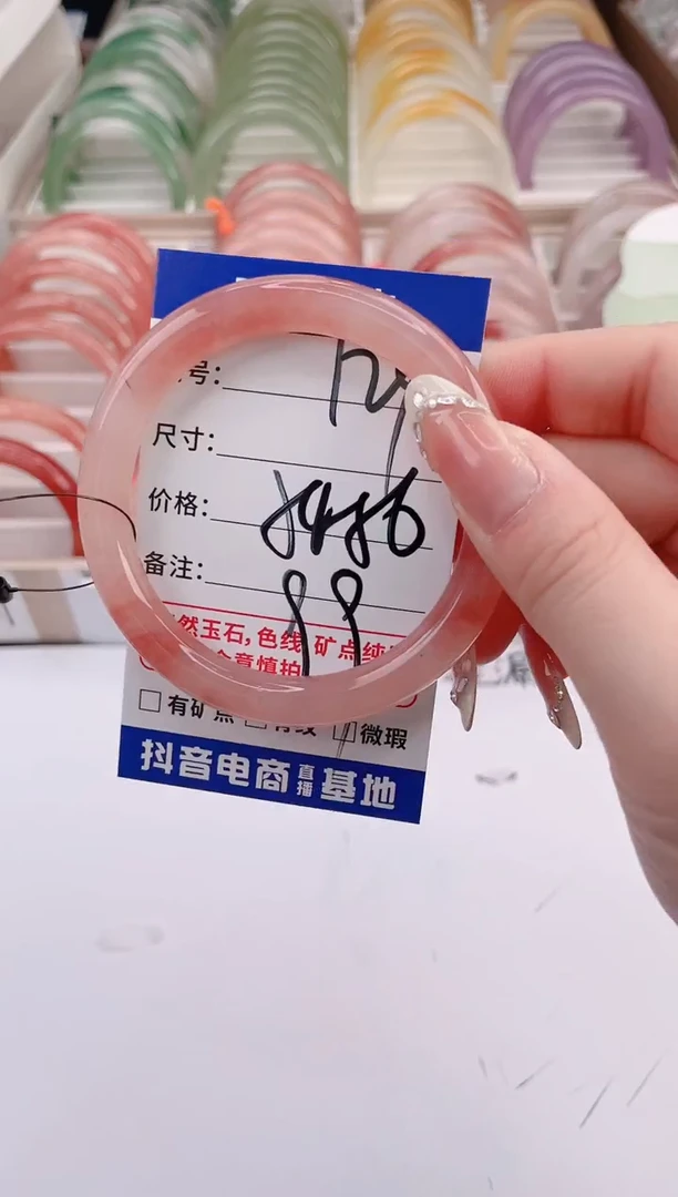 未镶嵌手镯石英质玉编号 S124