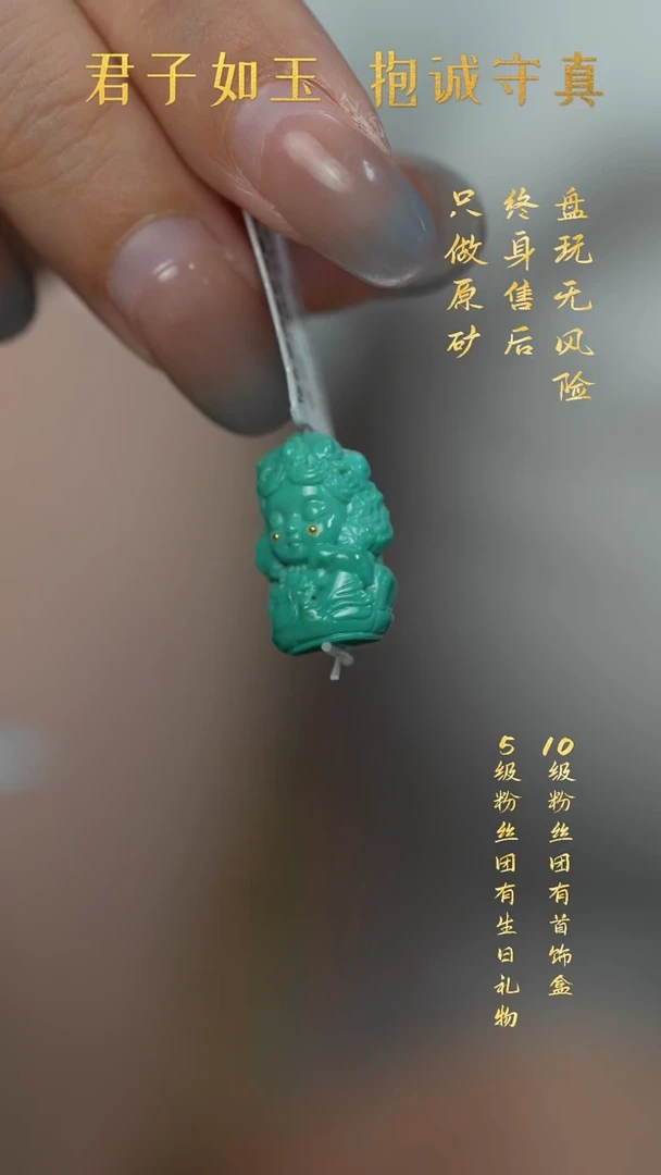 未镶嵌绿松石A83（多样性发一件）配件
