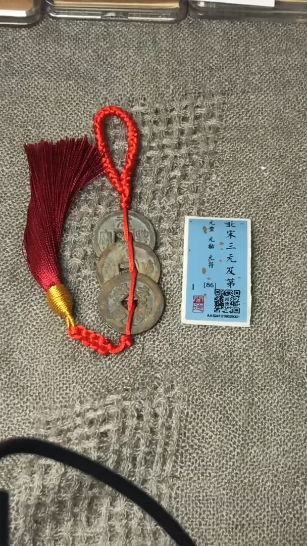 【闪购商品】铜泉缘闻德86三元及第