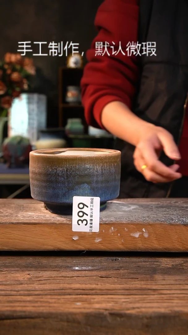 【闪购商品】陶瓷花盆