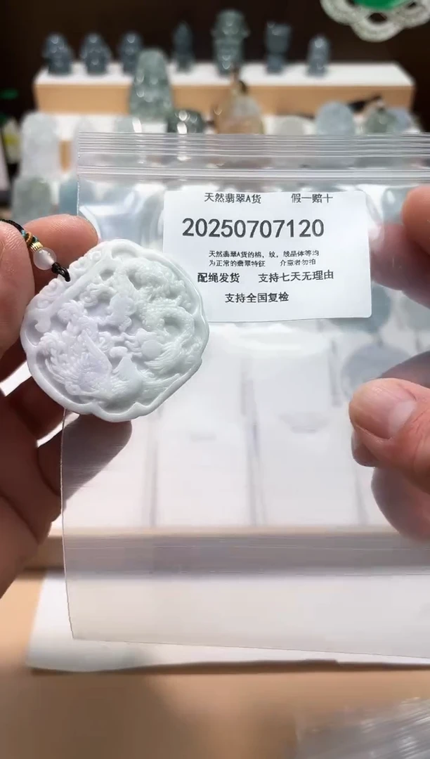 翡翠未镶嵌颈饰闪购商品8号店20025008003